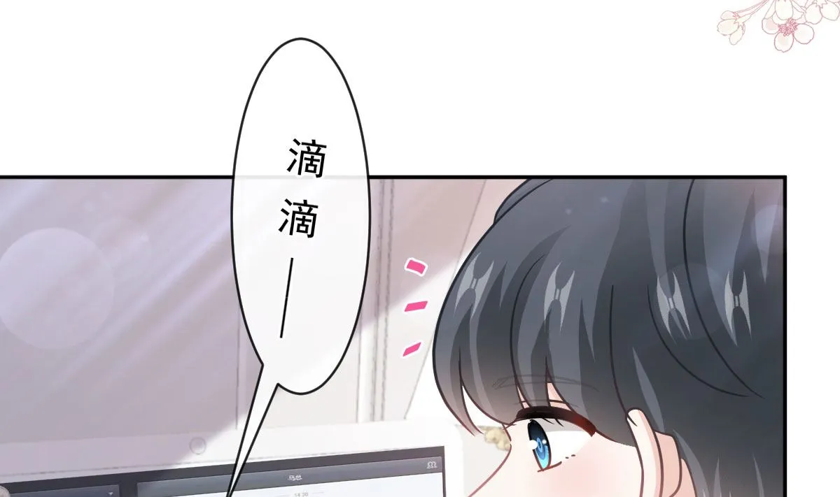 第283话 熟悉的怀抱 第25页