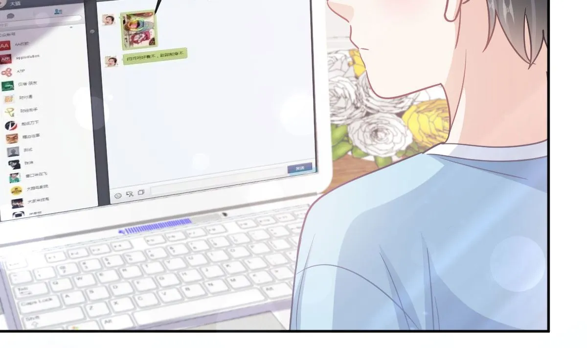 第283话 熟悉的怀抱 第26页