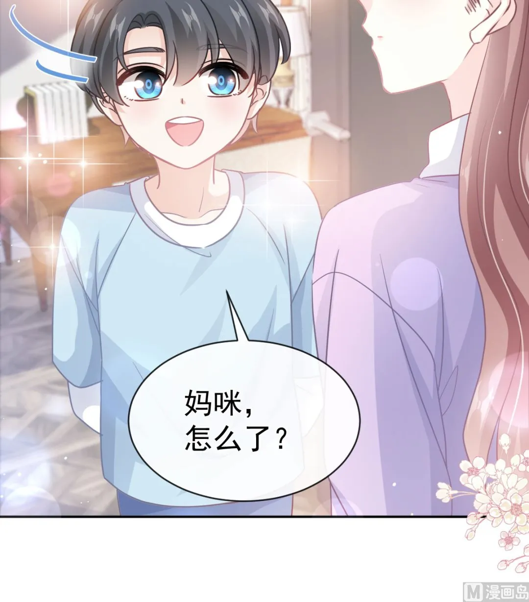第283话 熟悉的怀抱 第36页