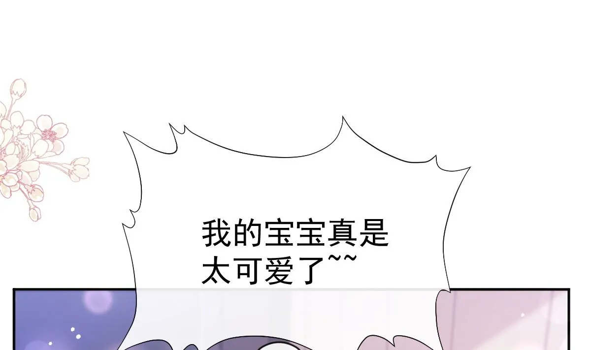 第283话 熟悉的怀抱 第37页