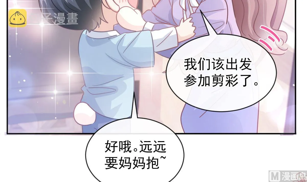 第283话 熟悉的怀抱 第39页