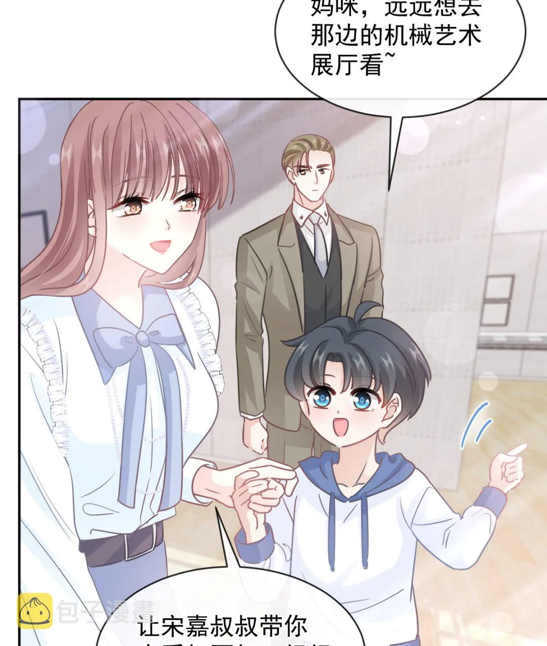 第283话 熟悉的怀抱 第56页