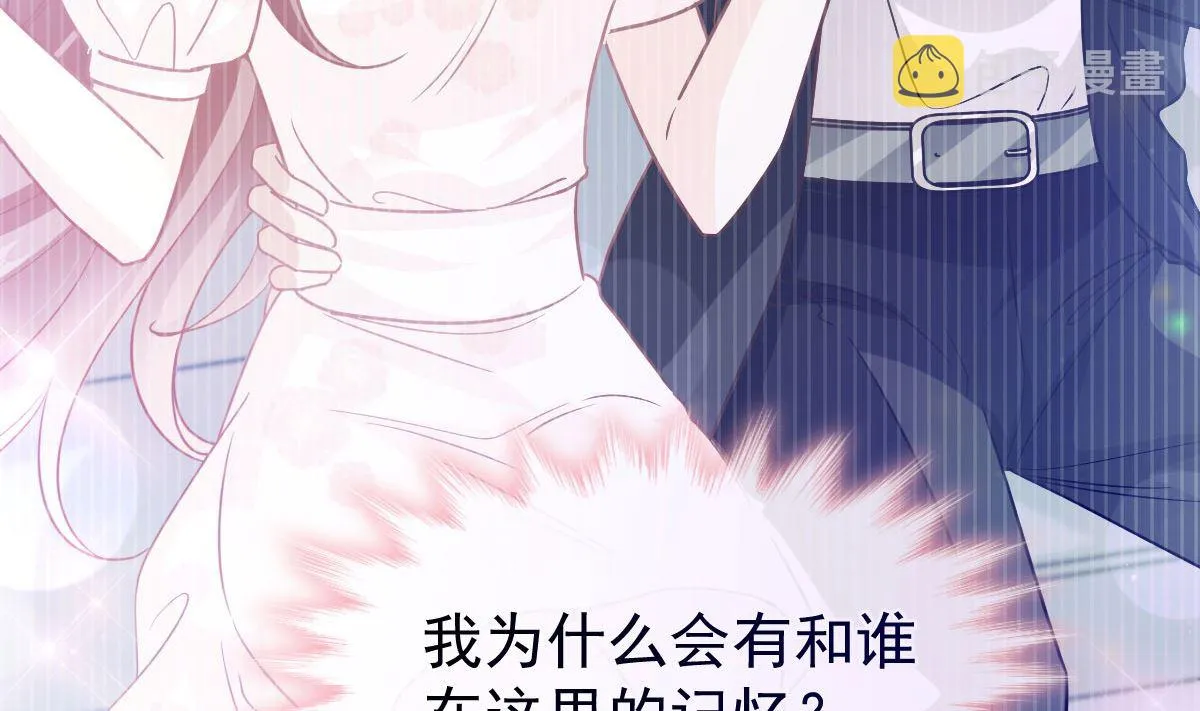 第283话 熟悉的怀抱 第68页