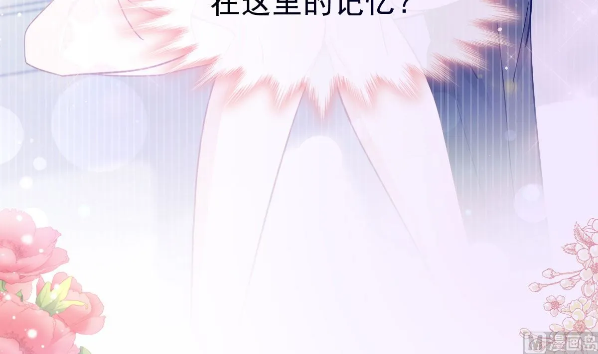 第283话 熟悉的怀抱 第69页