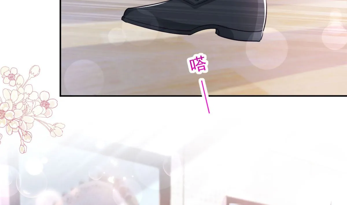 第283话 熟悉的怀抱 第71页