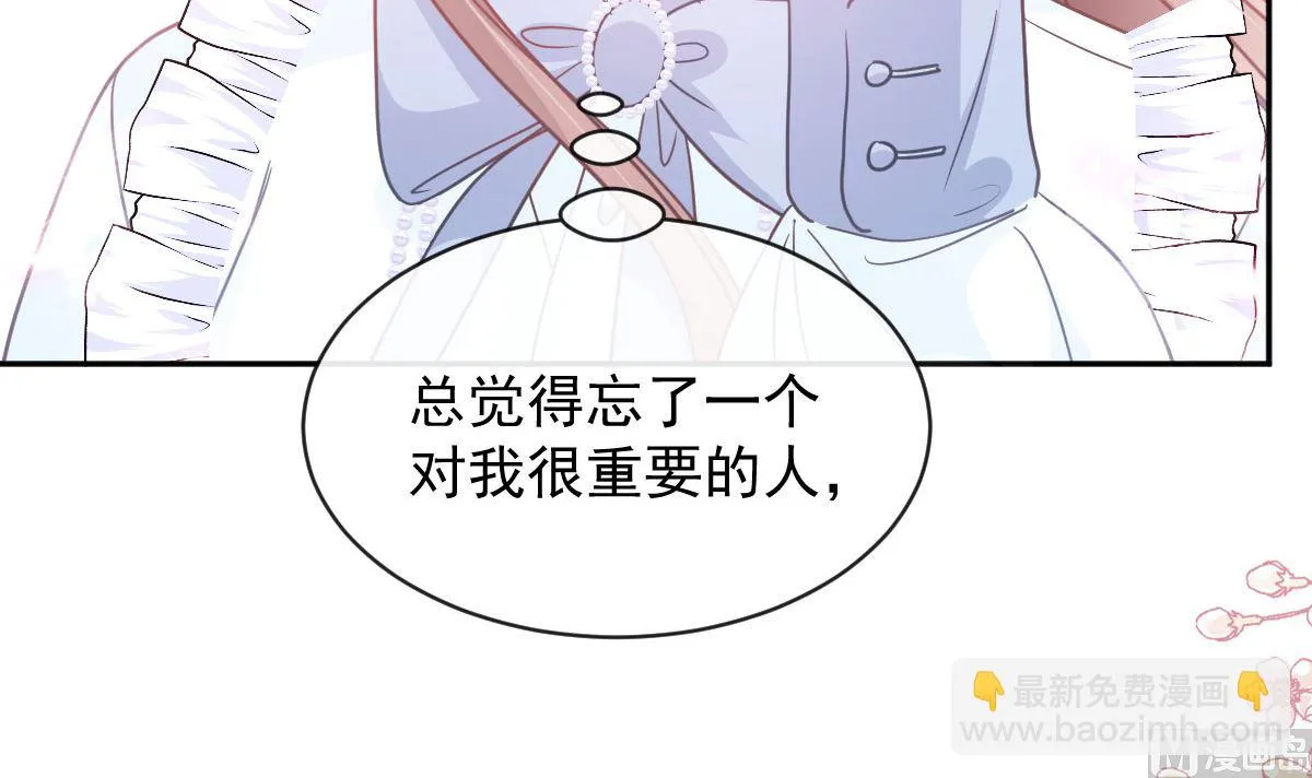 第283话 熟悉的怀抱 第78页