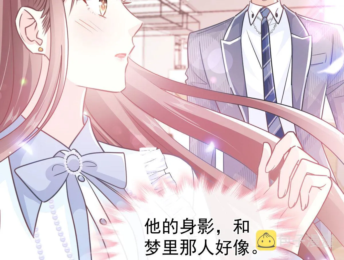 第283话 熟悉的怀抱 第83页
