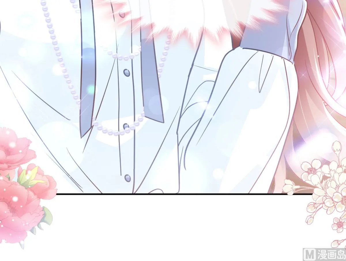 第283话 熟悉的怀抱 第84页