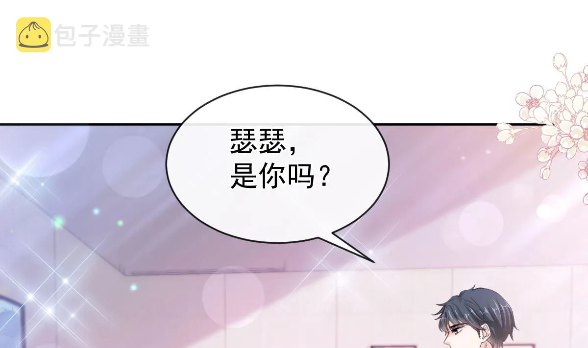 第283话 熟悉的怀抱 第85页