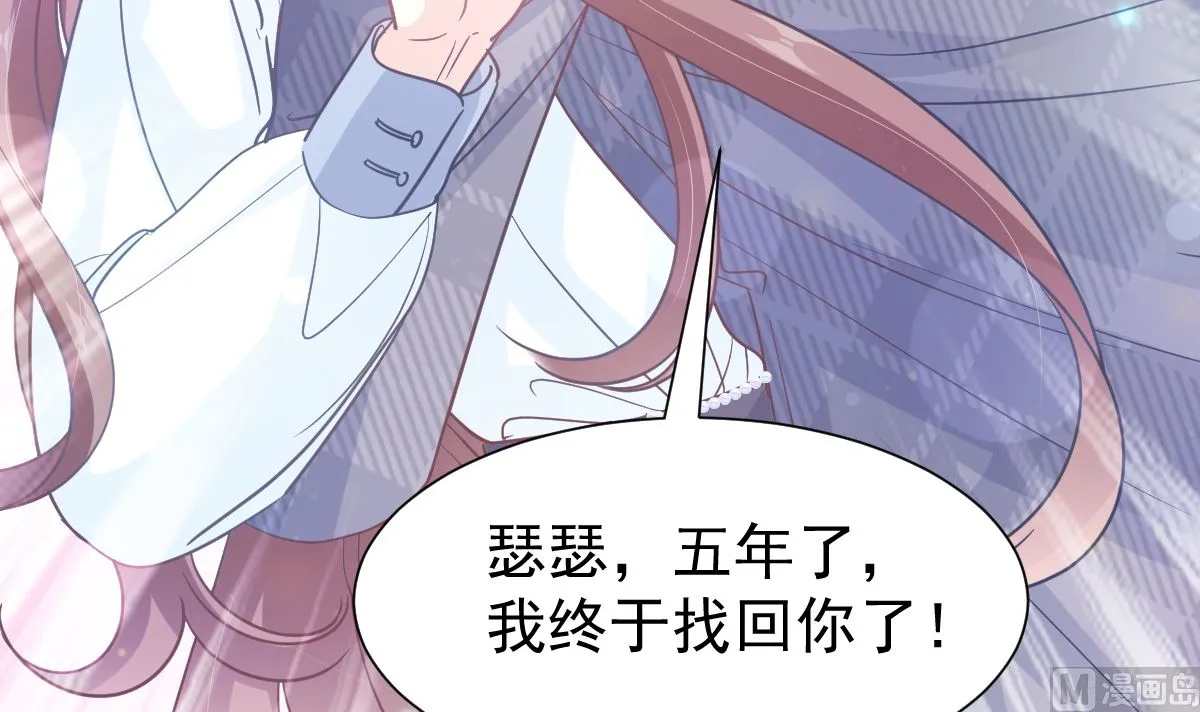 第283话 熟悉的怀抱 第90页