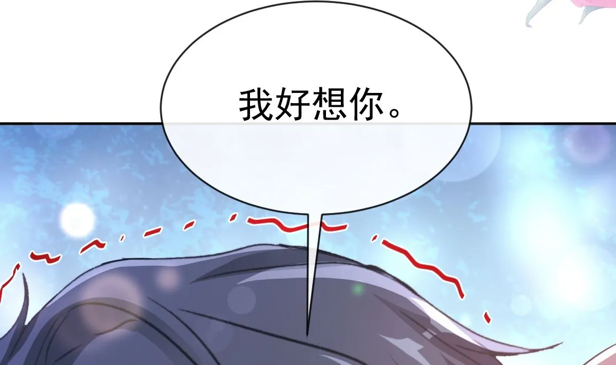 第283话 熟悉的怀抱 第100页