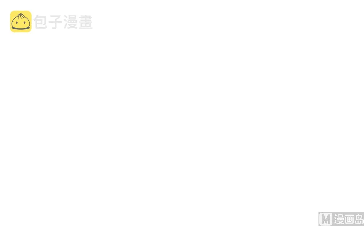 第283话 熟悉的怀抱 第105页