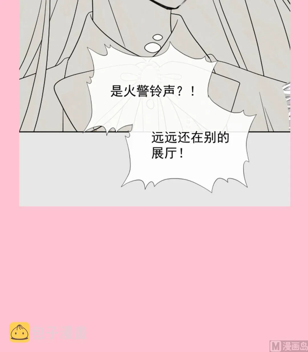 第283话 熟悉的怀抱 第111页