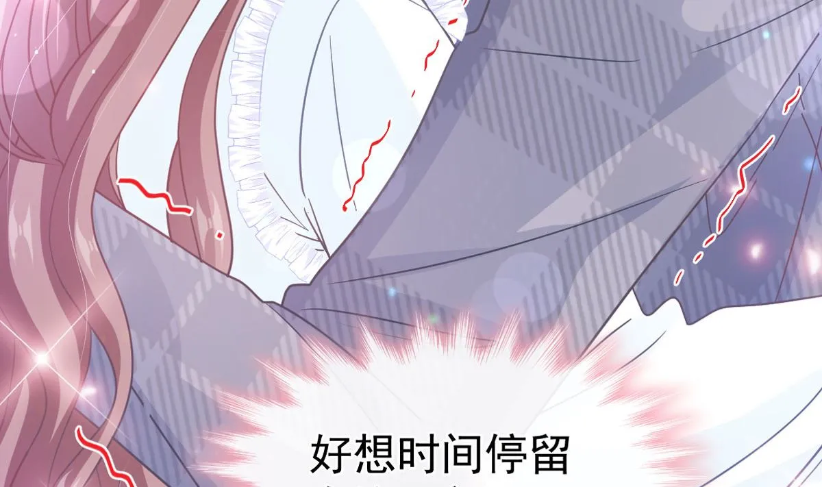第284话 我陪你找回记忆 第7页