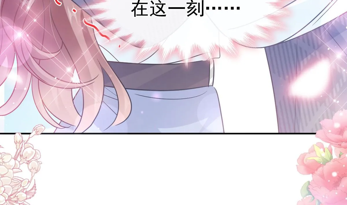 第284话 我陪你找回记忆 第8页