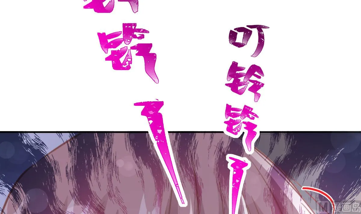 第284话 我陪你找回记忆 第24页
