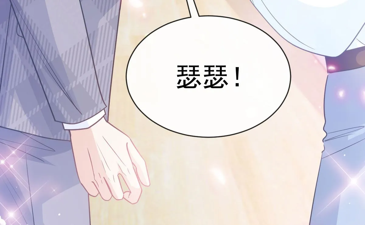 第284话 我陪你找回记忆 第65页
