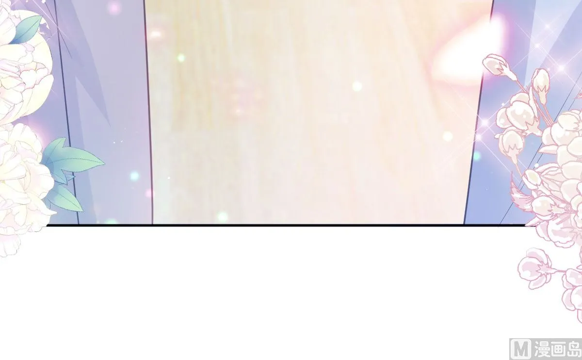 第284话 我陪你找回记忆 第66页