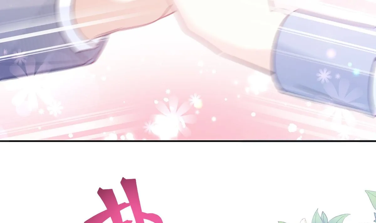 第284话 我陪你找回记忆 第68页