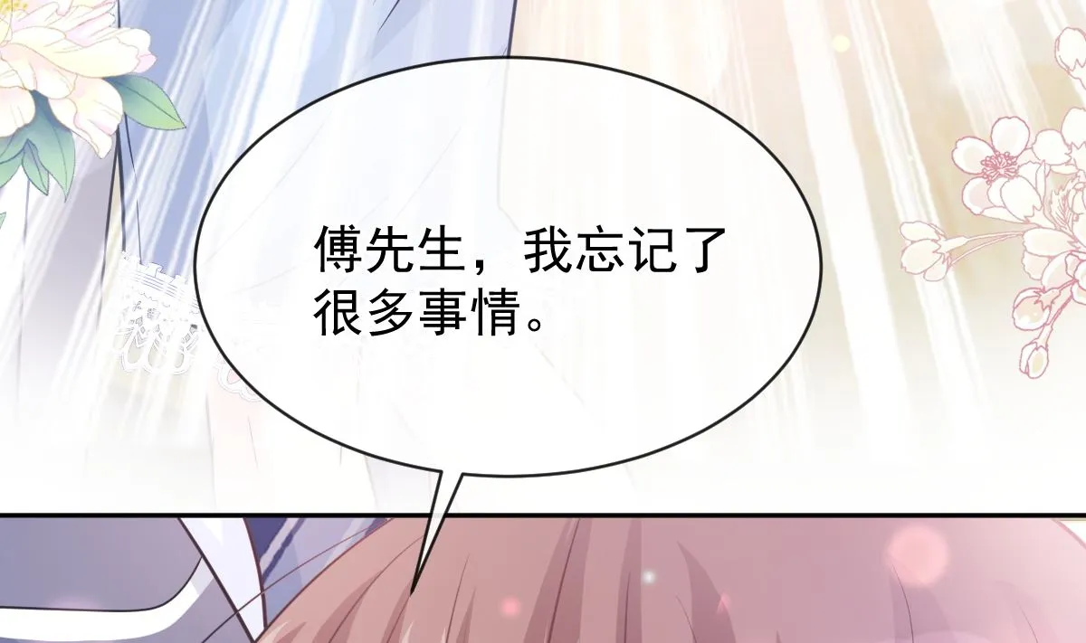 第284话 我陪你找回记忆 第73页