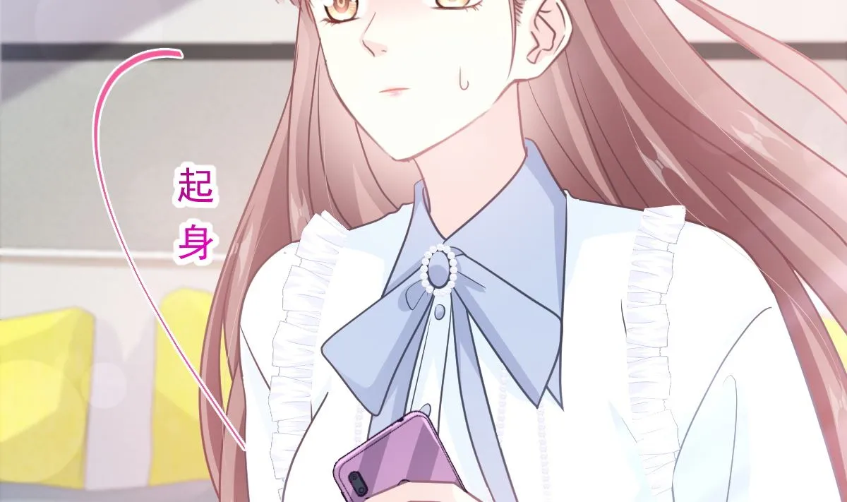 第284话 我陪你找回记忆 第89页