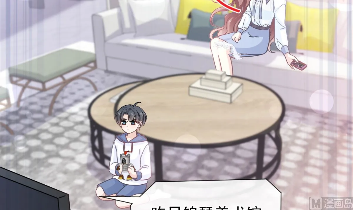 第284话 我陪你找回记忆 第96页