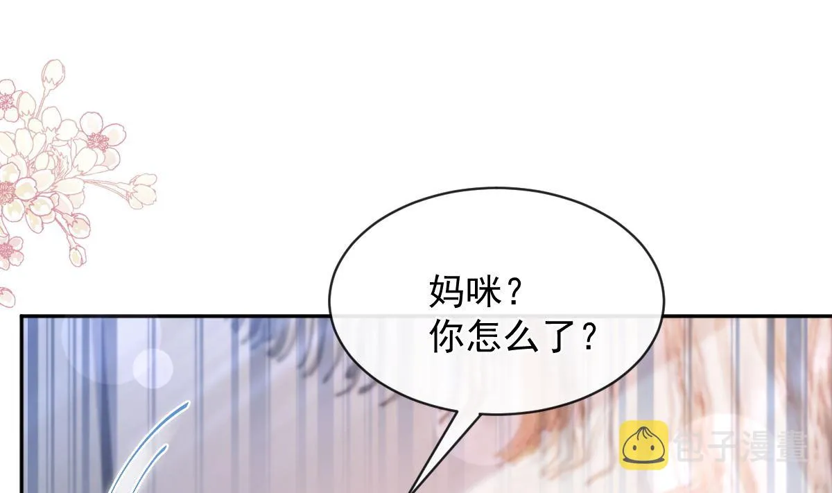 第284话 我陪你找回记忆 第103页