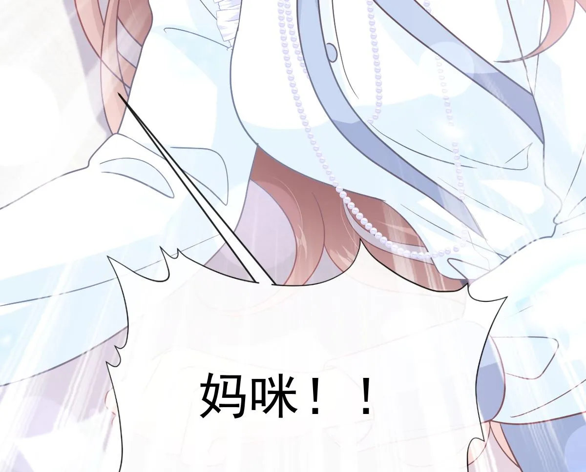 第284话 我陪你找回记忆 第109页