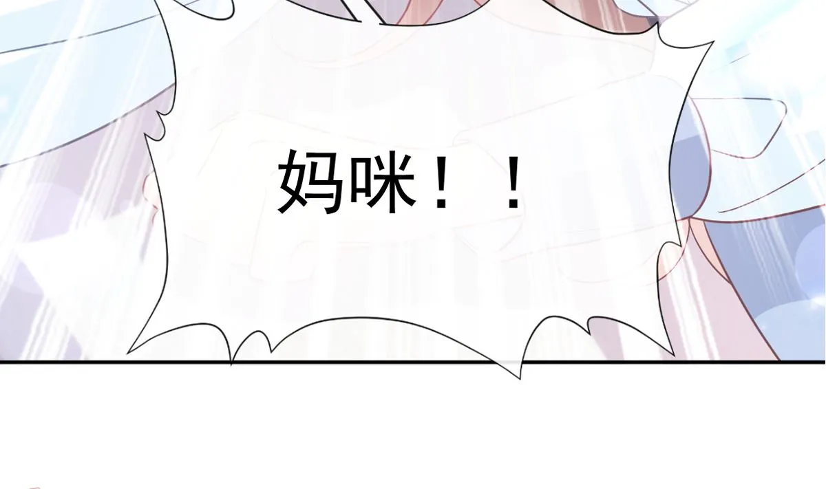 第285话 这是我的记忆？ 第11页