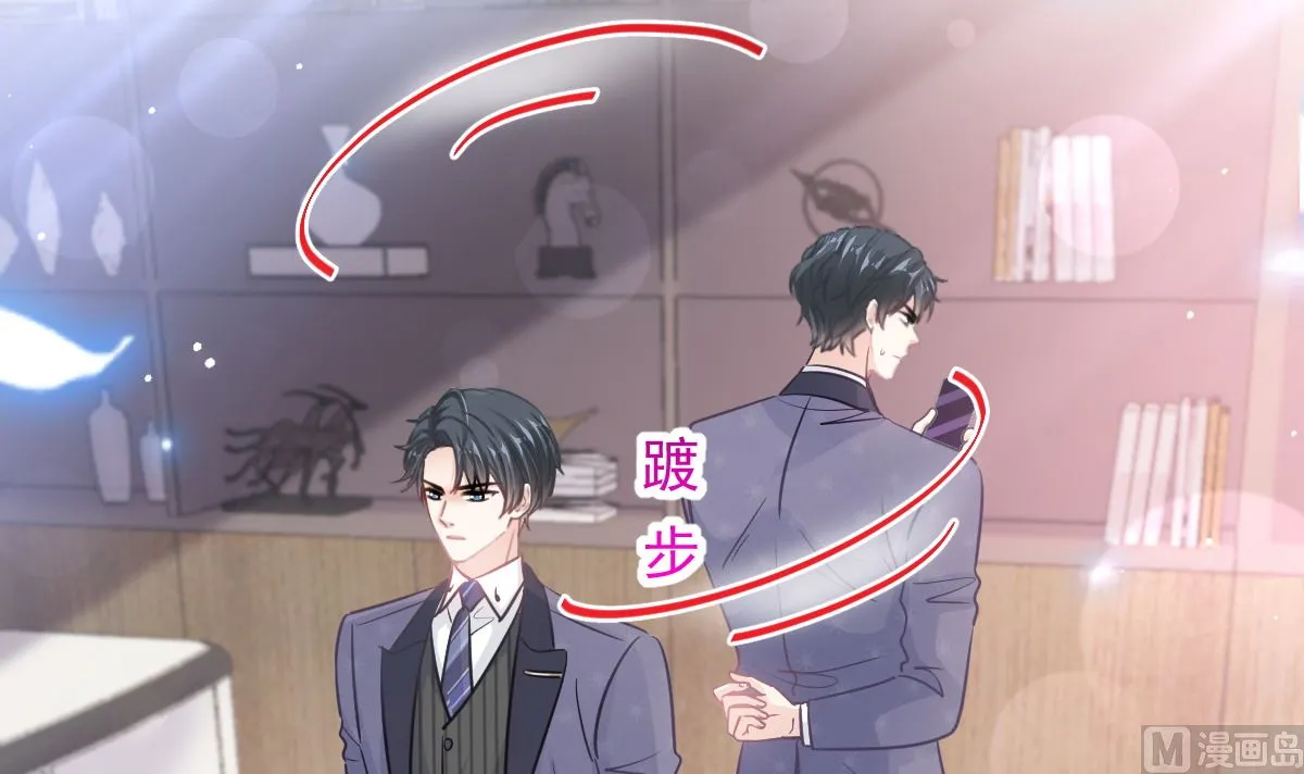 第285话 这是我的记忆？ 第15页