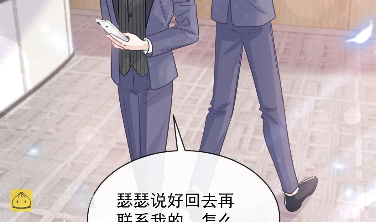 第285话 这是我的记忆？ 第16页