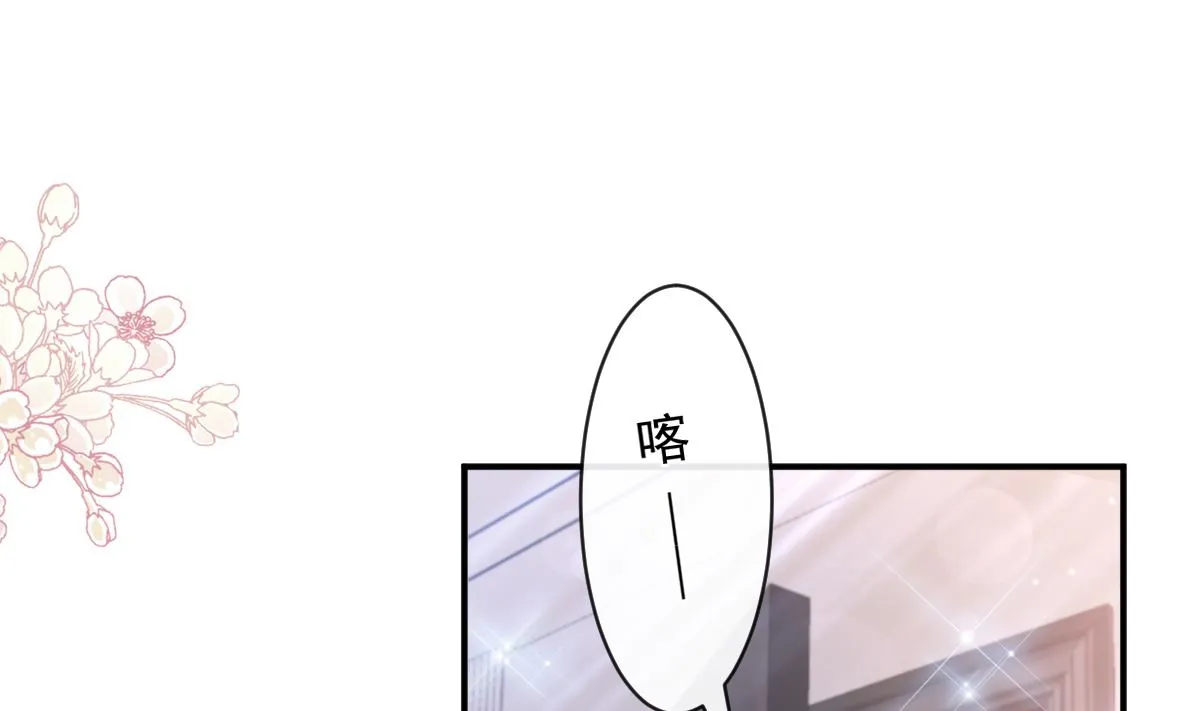 第285话 这是我的记忆？ 第25页