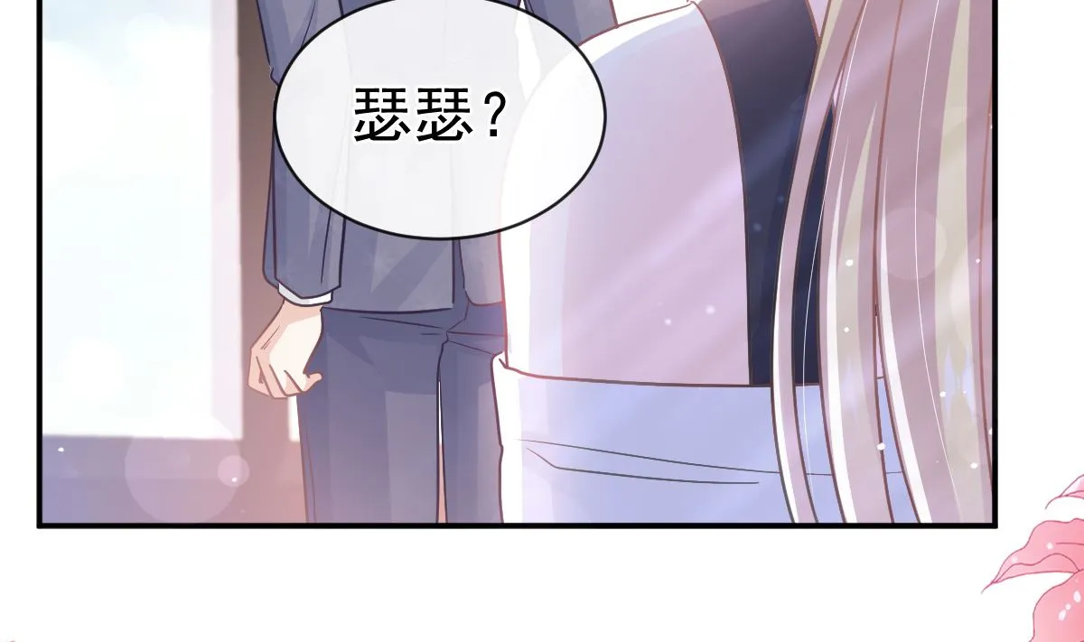 第285话 这是我的记忆？ 第29页