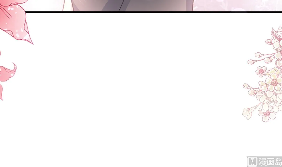 第285话 这是我的记忆？ 第33页