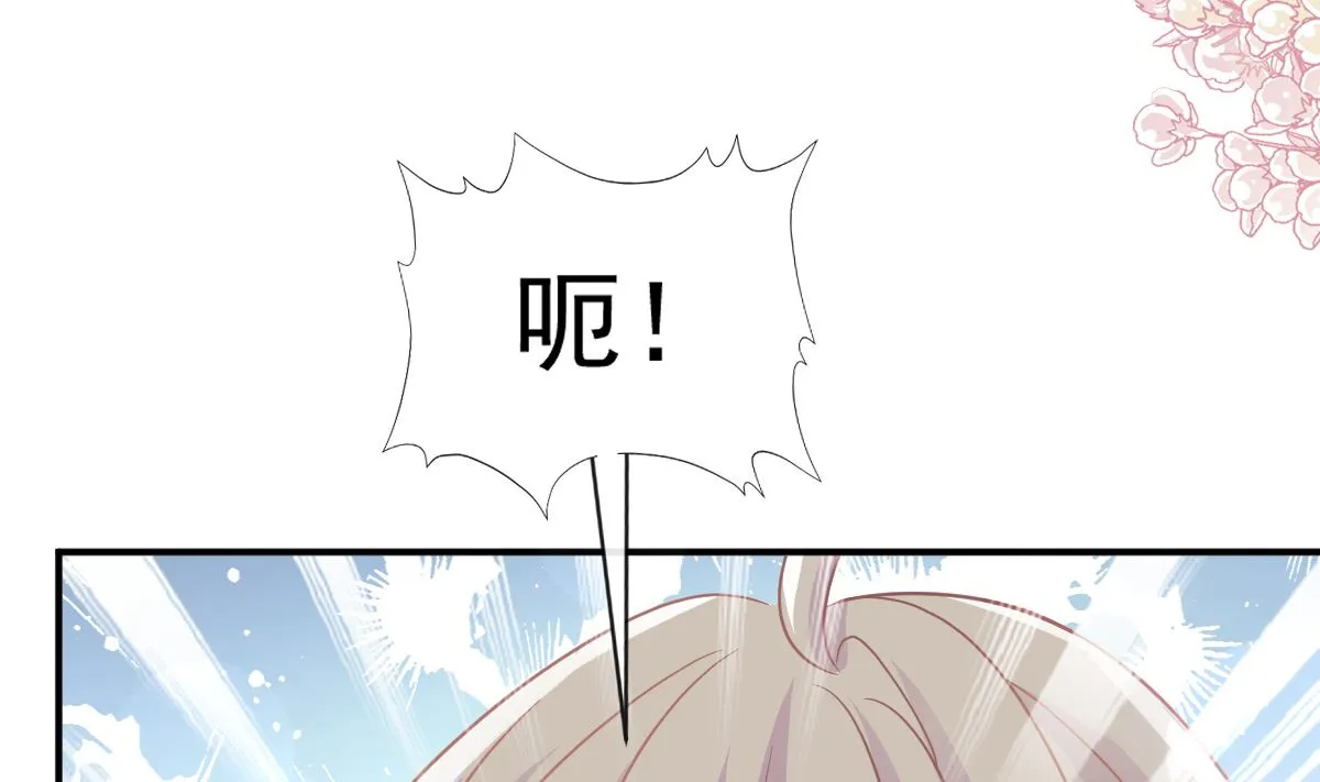 第285话 这是我的记忆？ 第40页