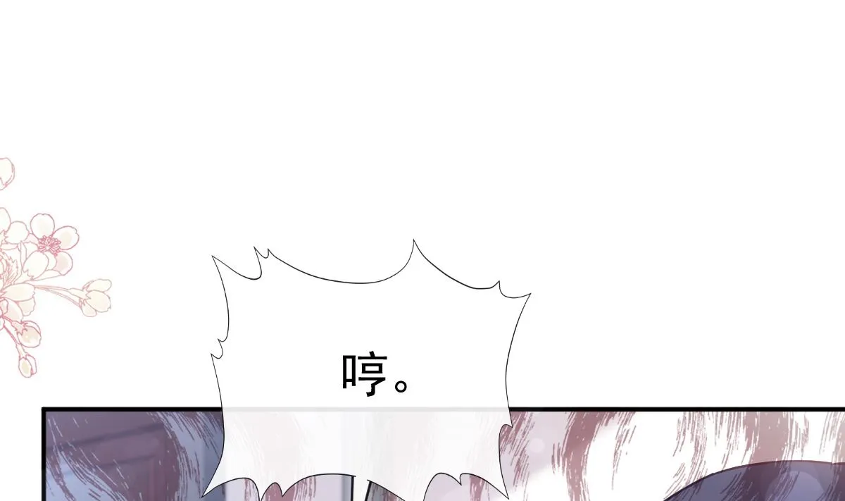 第285话 这是我的记忆？ 第52页