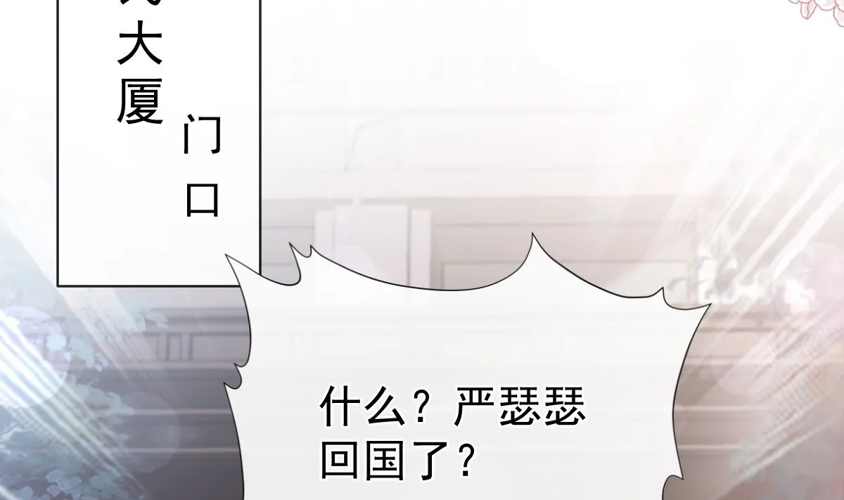 第285话 这是我的记忆？ 第62页