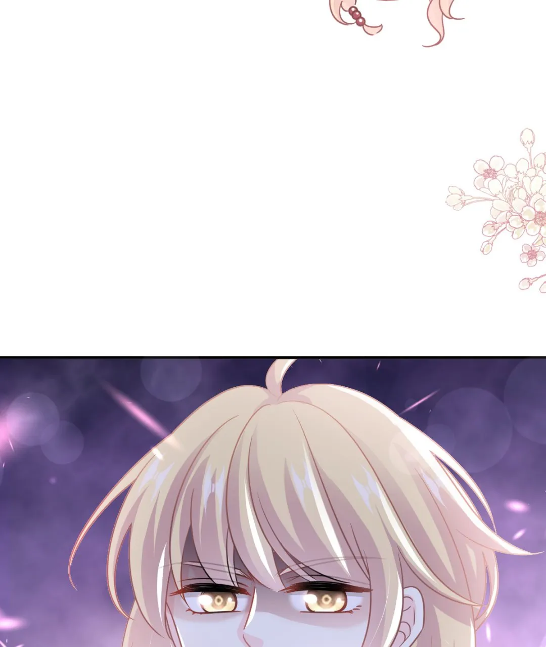 第285话 这是我的记忆？ 第71页