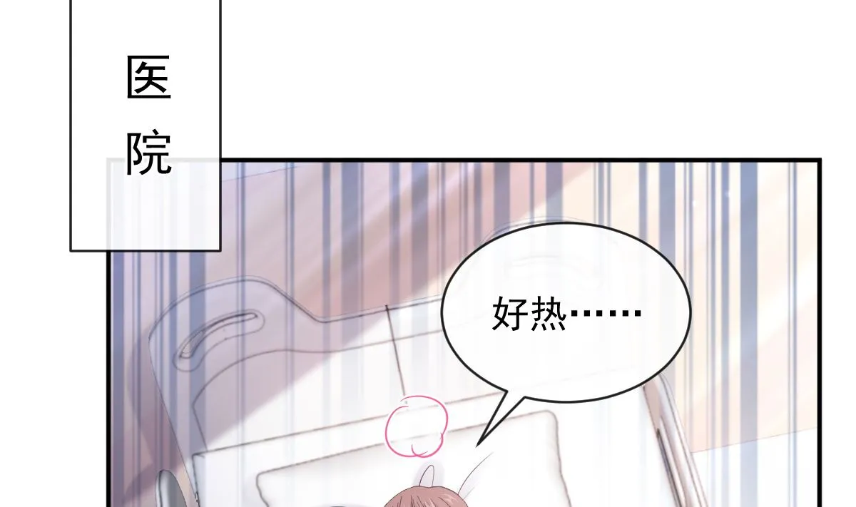 第285话 这是我的记忆？ 第74页