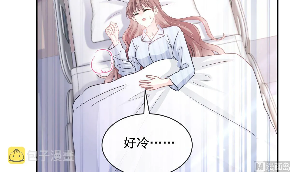 第285话 这是我的记忆？ 第75页