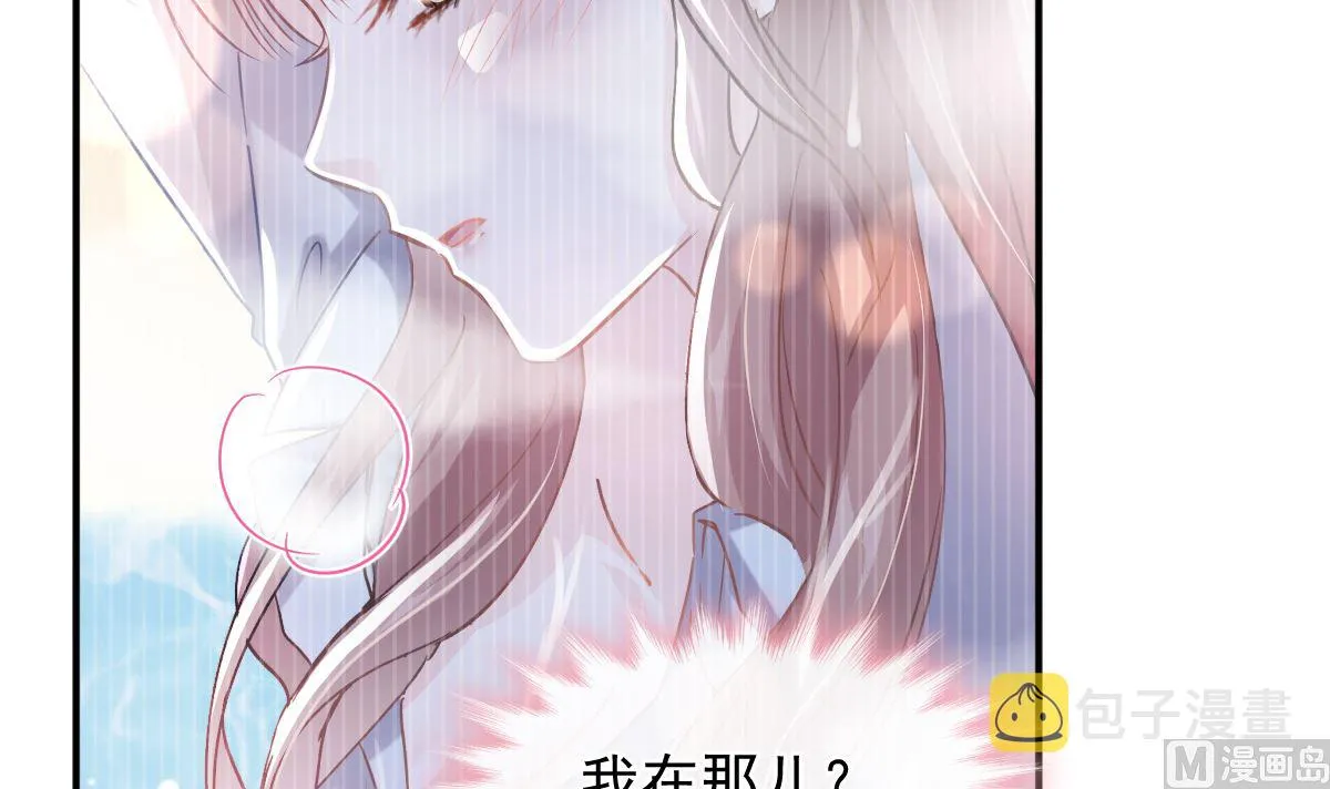第285话 这是我的记忆？ 第78页
