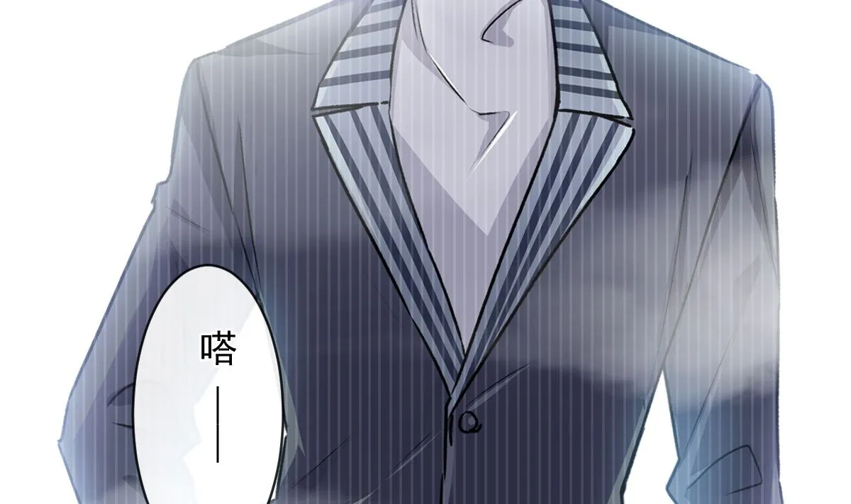 第285话 这是我的记忆？ 第86页