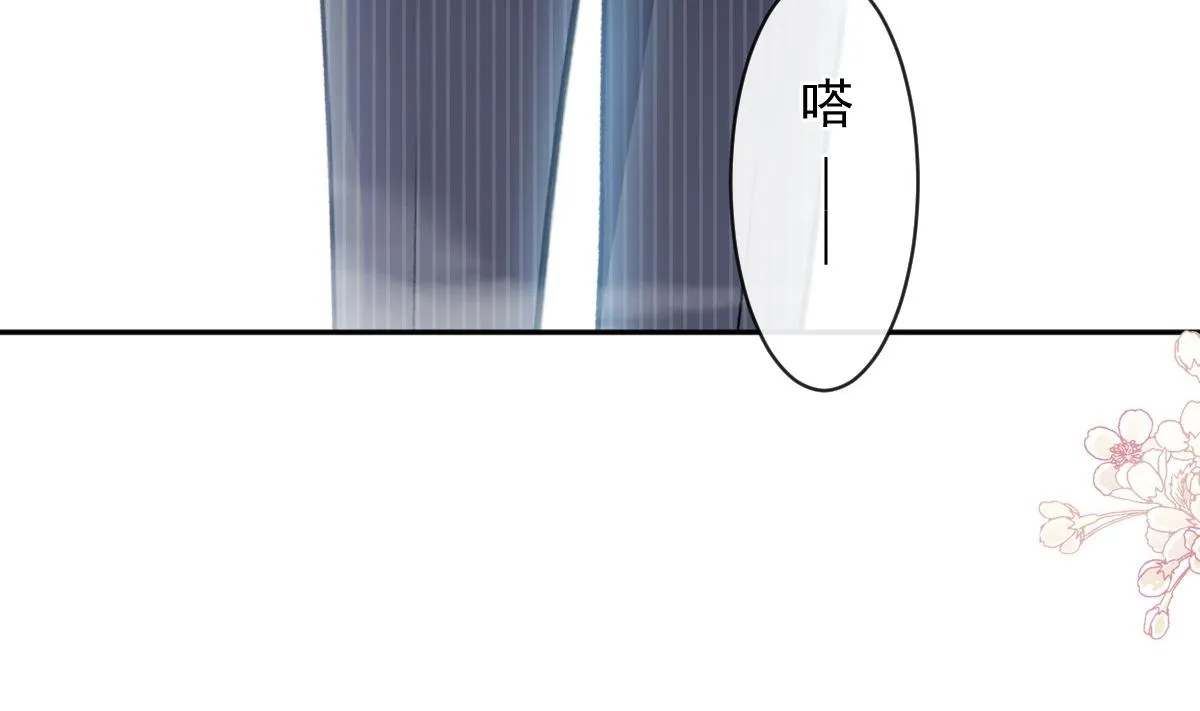 第285话 这是我的记忆？ 第88页