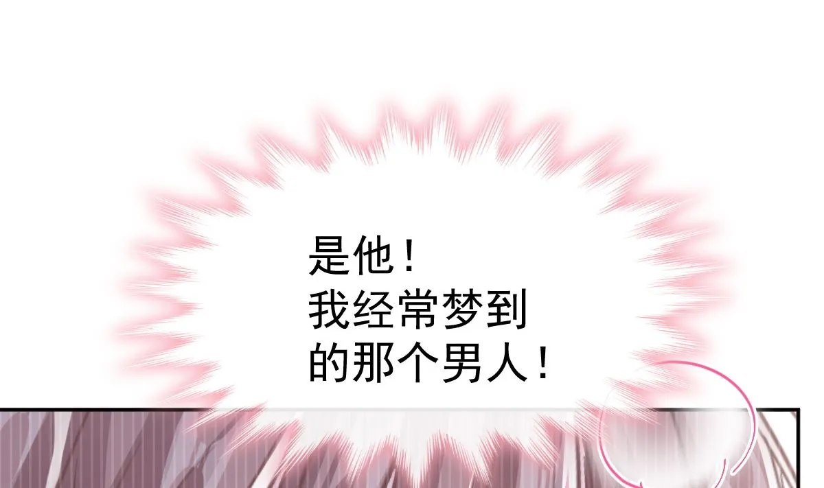第285话 这是我的记忆？ 第89页