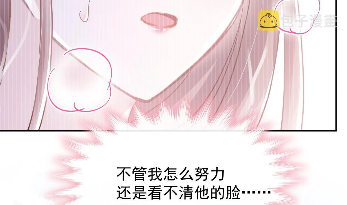 第285话 这是我的记忆？ 第91页