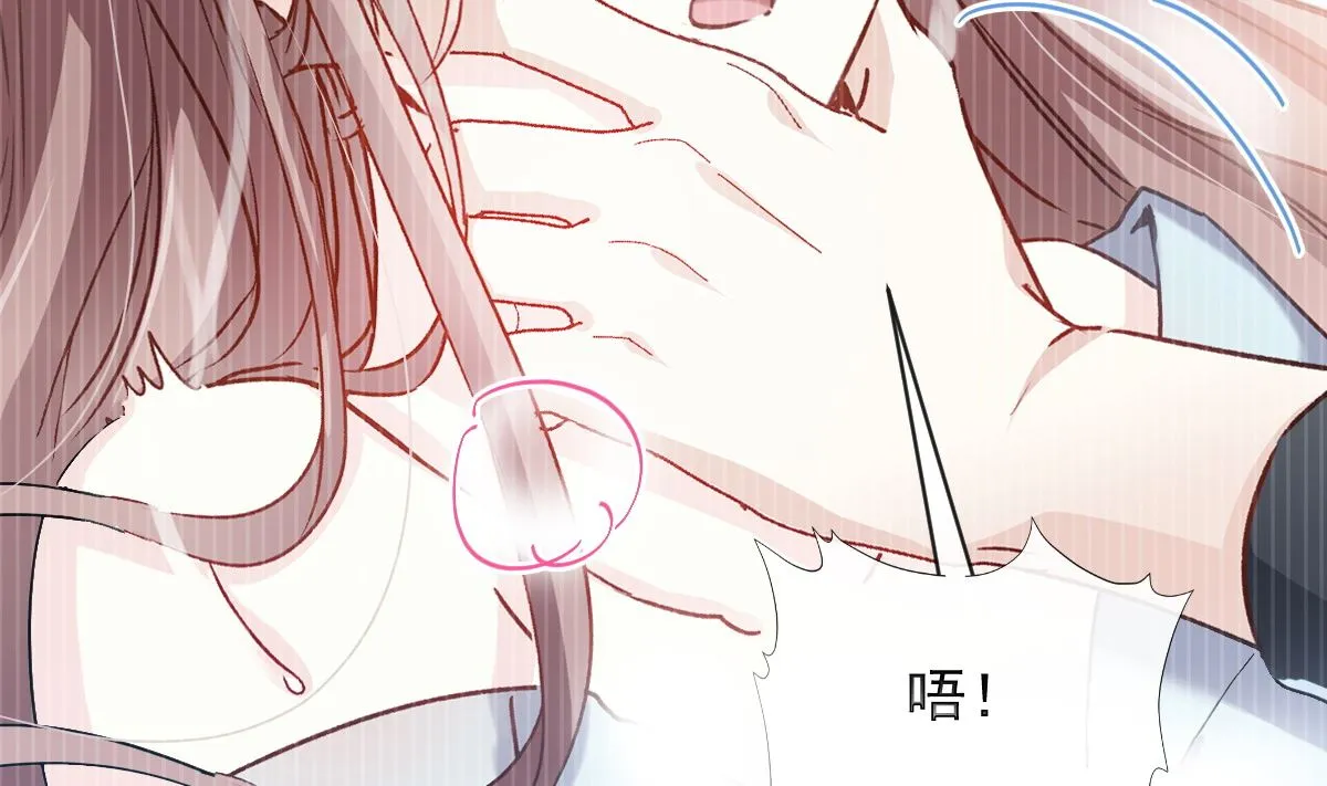 第285话 这是我的记忆？ 第94页