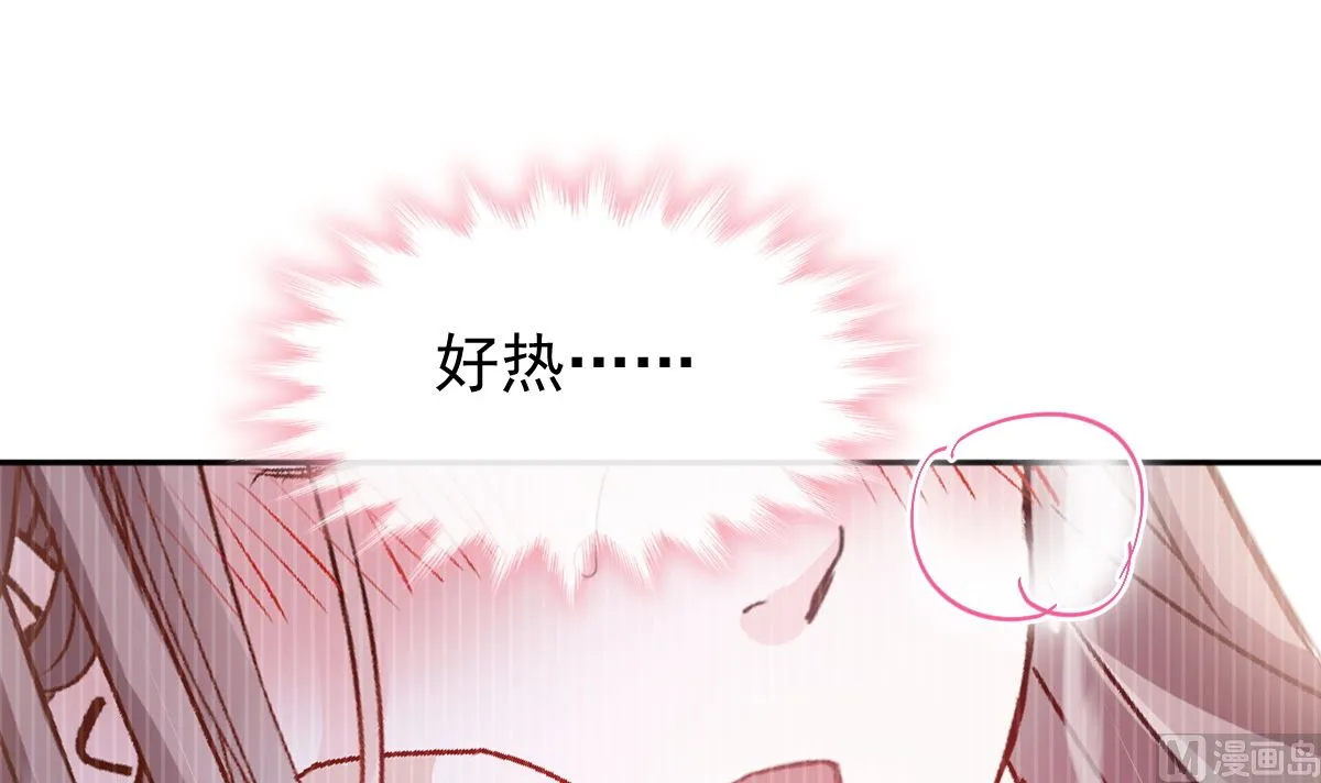 第285话 这是我的记忆？ 第96页