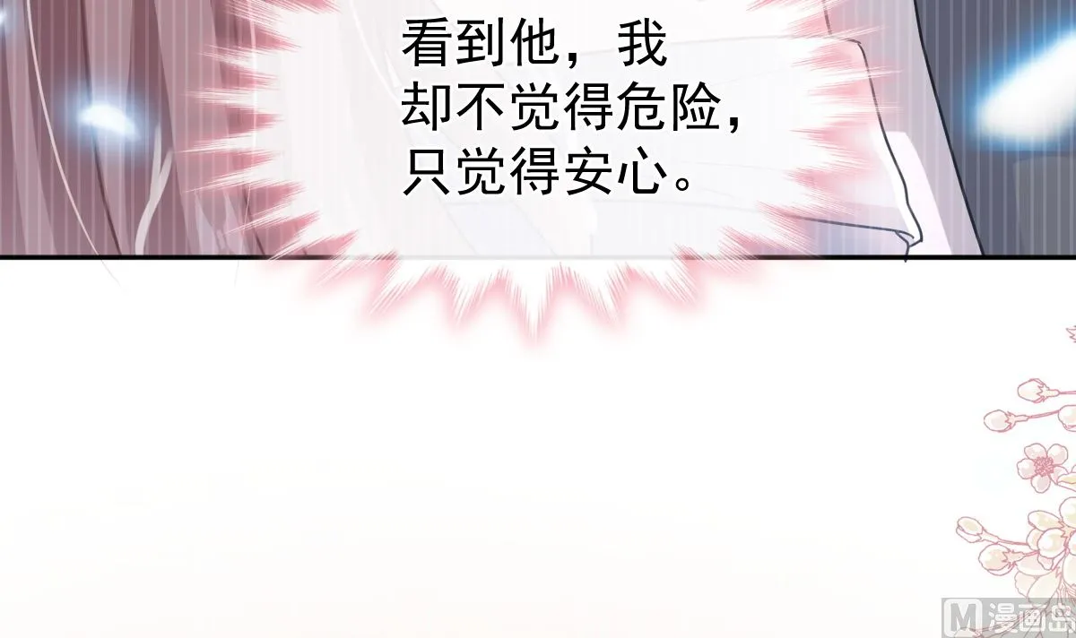 第285话 这是我的记忆？ 第102页