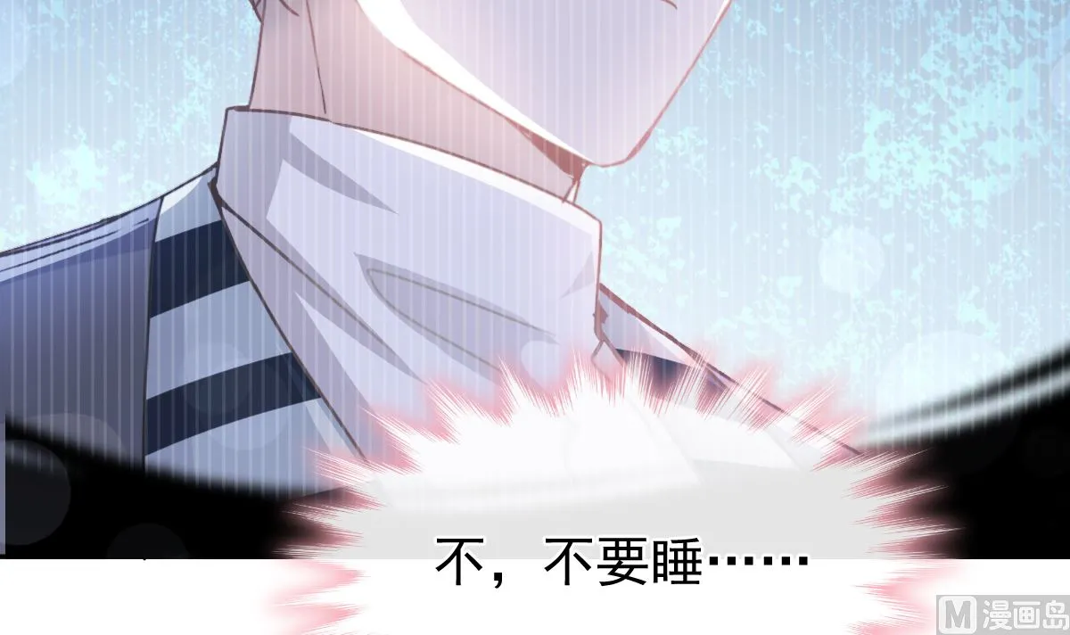 第285话 这是我的记忆？ 第108页