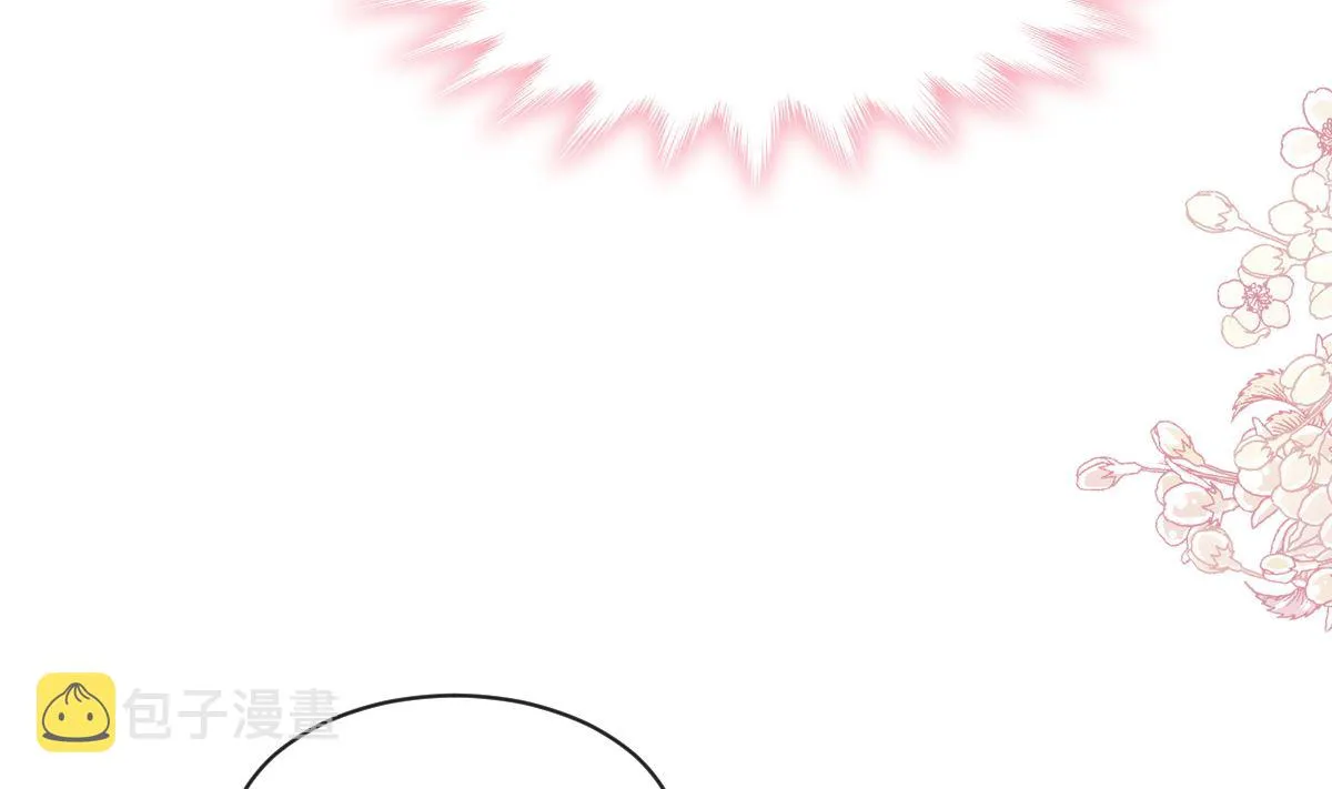 第285话 这是我的记忆？ 第109页